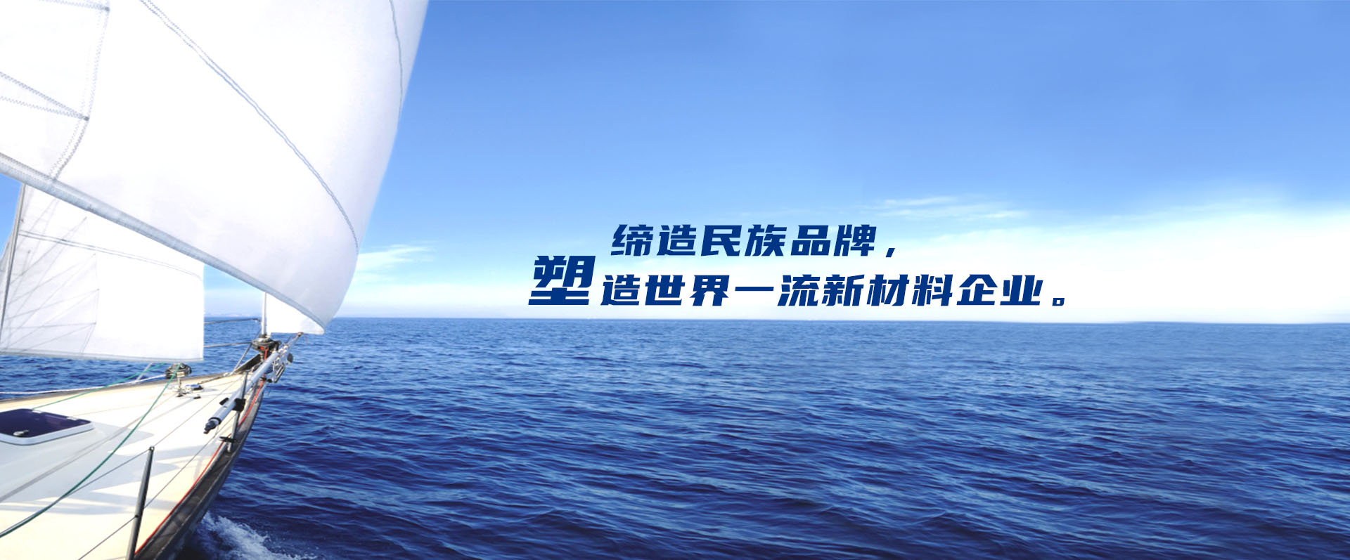 专业的工程塑料供应商——千赢国际，千赢国际新质料官网