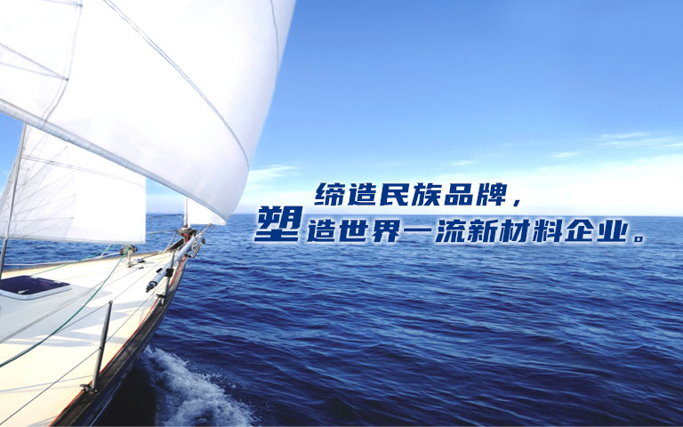 专业的工程塑料供应商——千赢国际，千赢国际新质料官网