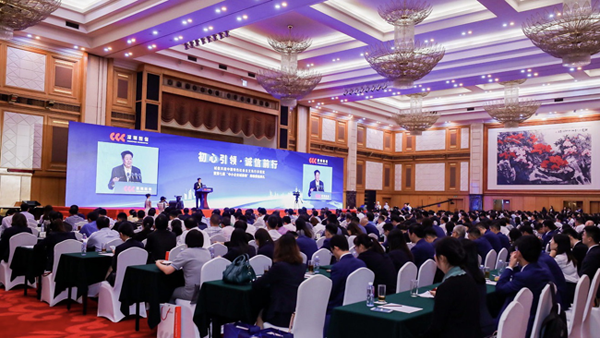 千赢国际荣登2019（第七届）中小企业诚信榜