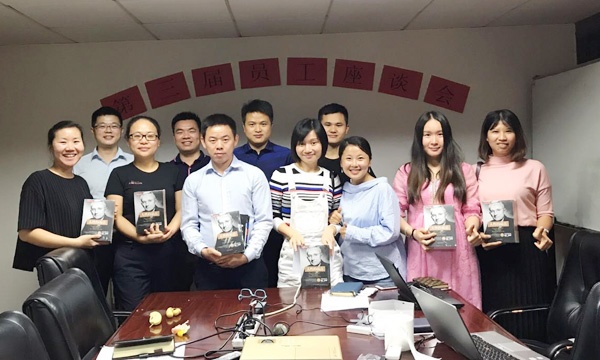 千赢国际集团组织召开第三届员工座谈会