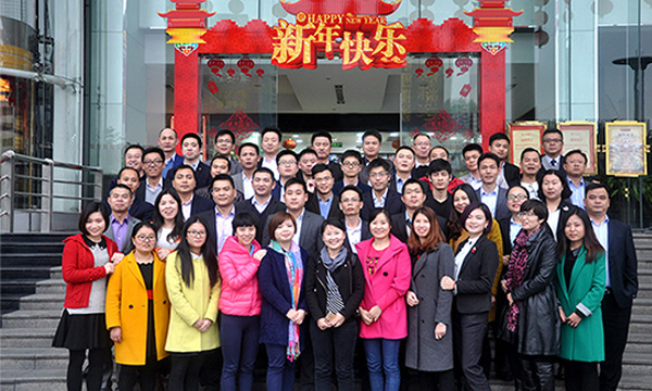 千赢国际2015年年终述职大会