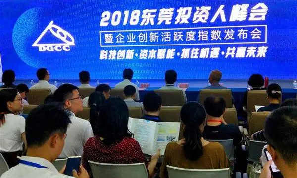 千赢国际新质料获评“2018东莞重点行业（新质料领域）科技立异活跃度20强