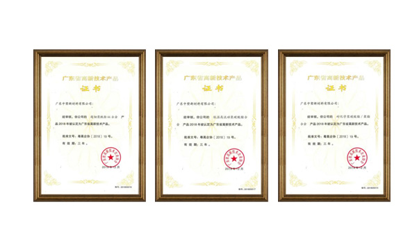 市场导向研发立异，千赢国际高新手艺产品家族再添新成员