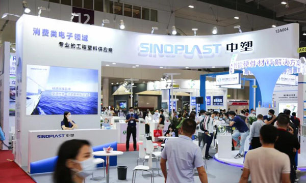 2020 CMF展圆满落幕，千赢国际精彩永不落幕！