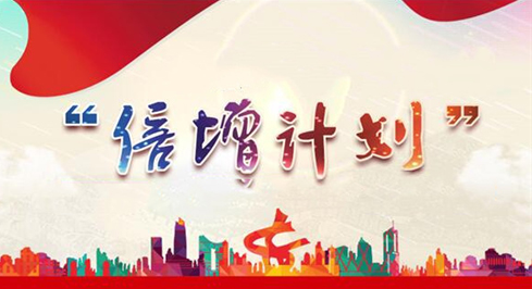 千赢国际入选东莞市“倍增妄想”试点企业