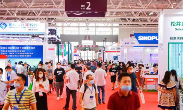 燃爆CMF展，千赢国际携5G智能终端质料解决计划精彩亮相