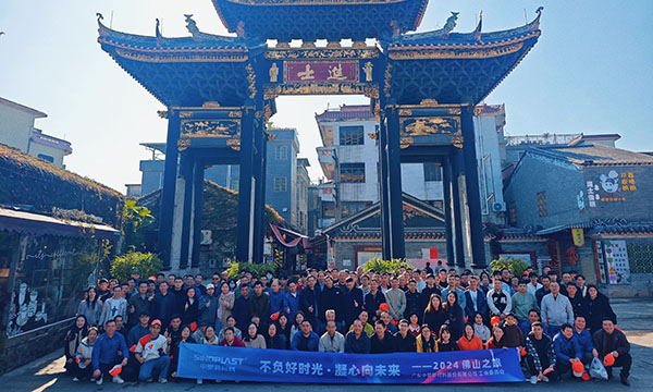 不负好时光，凝心向未来——记千赢国际佛山岭南文化之旅