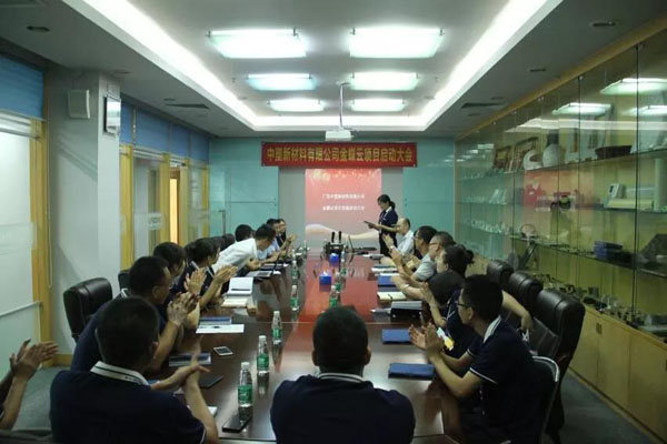 千赢国际(中国游)唯一官方网站