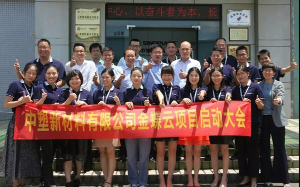 千赢国际(中国游)唯一官方网站