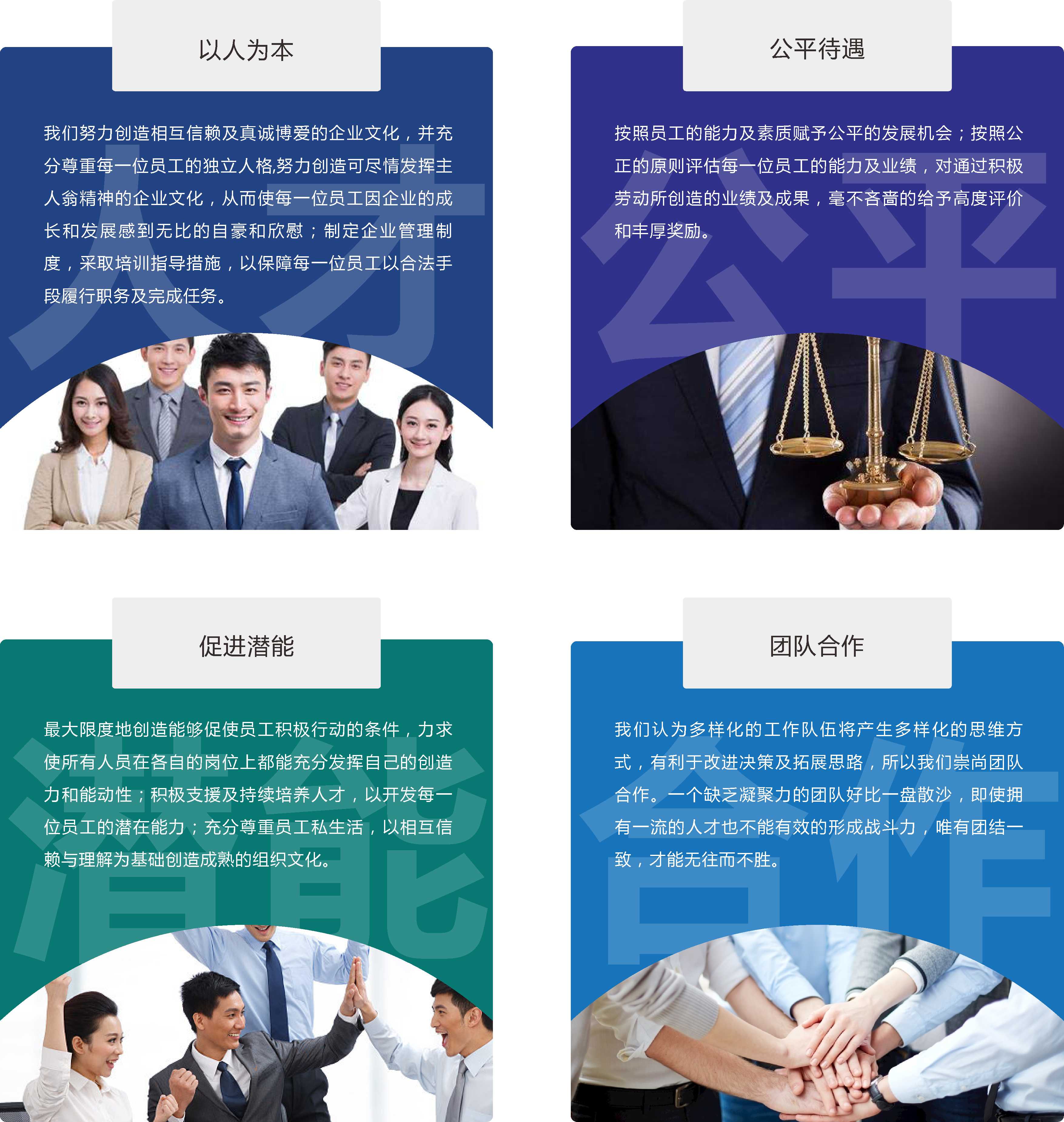 千赢国际(中国游)唯一官方网站