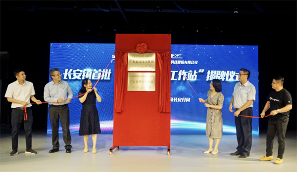 千赢国际(中国游)唯一官方网站