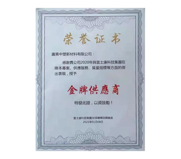 千赢国际(中国游)唯一官方网站