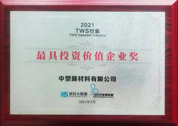 千赢国际(中国游)唯一官方网站