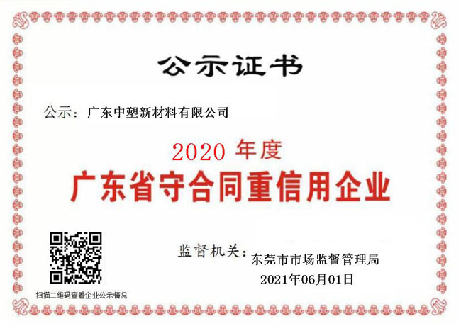 千赢国际(中国游)唯一官方网站