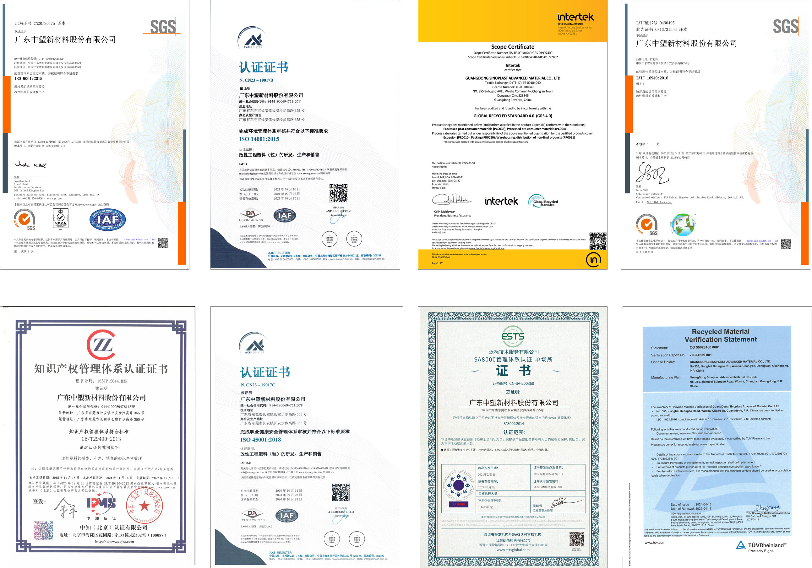 千赢国际(中国游)唯一官方网站