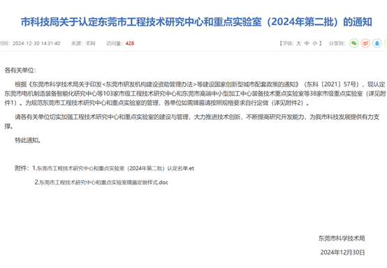 千赢国际(中国游)唯一官方网站